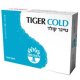Tiger Cold 6 bags - Shizhen Tasly