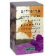 Propolis with Royal Jelly in Pure Honey 450g Lin's Bee Farm