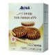 Whole Wheat Sugar Free Light Cookies 200g - Aviva