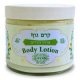 Citrus Flowers Natural Body Lotion 250 ml - Lavido