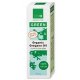 Organic Oregano Oil 30 ml - Zen Herbs