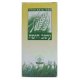 Wheat Grass 100 tabs "Galilee Herbal Remedies"