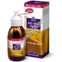 Wheat germ oil 125 ml Altman - Click Image to Close