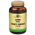 Lutein 20mg 60 caps - Solgar