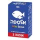 Fish Oil Omega 3 60 caps "Alsepa Focus"