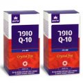 Super Q10 100mg Crystal Free 180 (90+90) caps - Altman