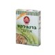Organic Branflakes 375g - Harduf