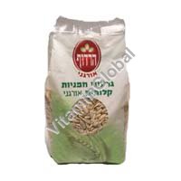 Organic Sunflower Seeds 300g - Harduf - Click Image to Close