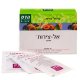 Al Tzirut Constipation Remedy Powder 24 sachets - Hadas
