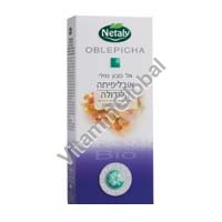 Liquid Soapless Soap Oblepicha & Calendula 250 ml - Netaly - Click Image to Close