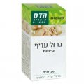 Kosher Iron Drops 20 ml - Hadas