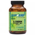 Kosher L'Mehadrin Omega 3 90 softgels - SupHerb