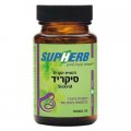 Sickrid - Ginger extract & Vitamin B6 30 caps - SupHerb