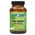 Kosher L'Mehadrin Garlic 90 Softgels - SupHerb