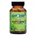 Kosher L'Mehadrin Ginkgo Biloba 60 caps - SupHerb