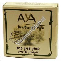 Clove & Rosemary Olive Soap 100g - Aya Natural - Click Image to Close