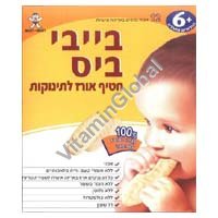 Baby Bites Rice Bar 50g - Want-Want - Click Image to Close