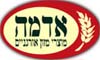 Adama, Israel