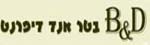 B&D, Israel
