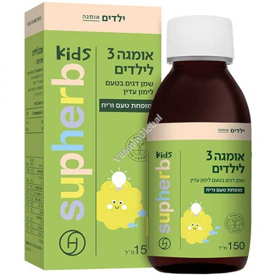 Omega-3 Kids - Mild Lemon Flavored Fish Oil, Reduced Taste and Odor, 150 ml (5.07 oz) - SupHerb