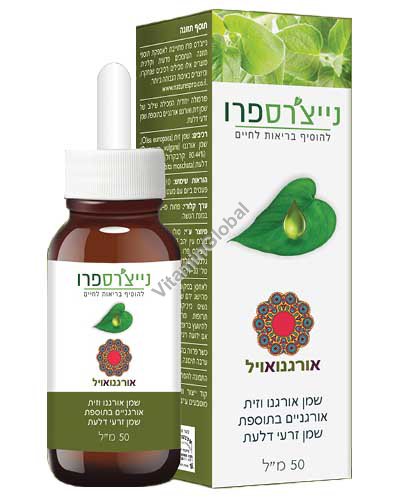 OreganOil - 3-in-1 organic oil: Oregano, Olive and Pumpkin Seed 50ml - Nature\'s Pro