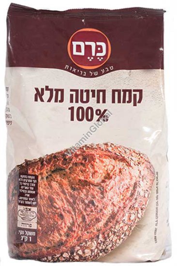 Whole Wheat Flour 1kg - Kerem