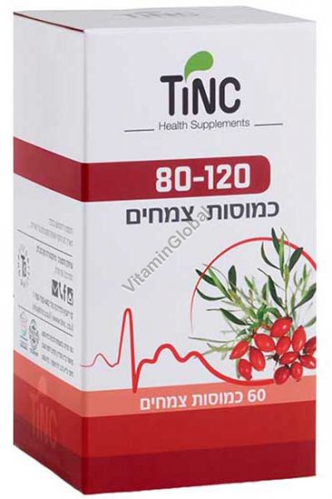 Kosher Badatz Hypertension 120/80 Formula 60 capsules - Tinctura Tech