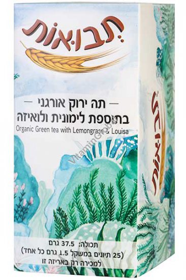 Organic Green Tea with Lemongrass and Louisa 25 tea bags - Tvuot