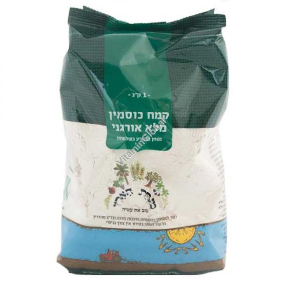 Organic Whole Spelt Flour 1kg - Minhat Haaretz