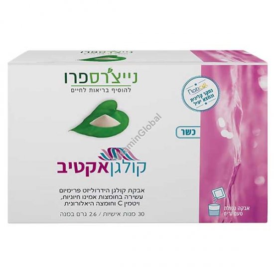 Collagen Active - Kosher Badatz Fish Collagen, 30 Powder Packs 2.6g Each - Nature\'s Pro