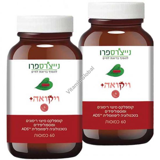 Viqua - Kosher Badatz Pomegranat Extract Complex with Phospholipids 120 (60+60) capsules - Nature\'s Pro