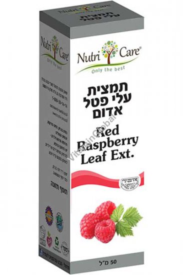 Kosher L\'Mehadrin Red Raspberry Leaf Extract 50 ml - Nutri Care