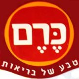Kerem - Healthy Foods