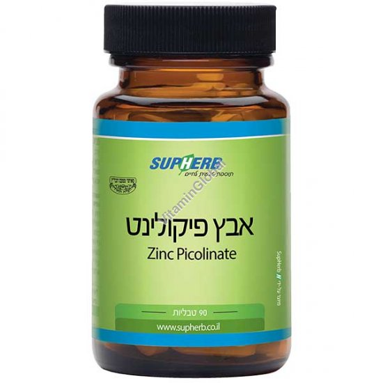 Kosher Badatz Zinc Picolinate 25mg 90 tablets - SupHerb