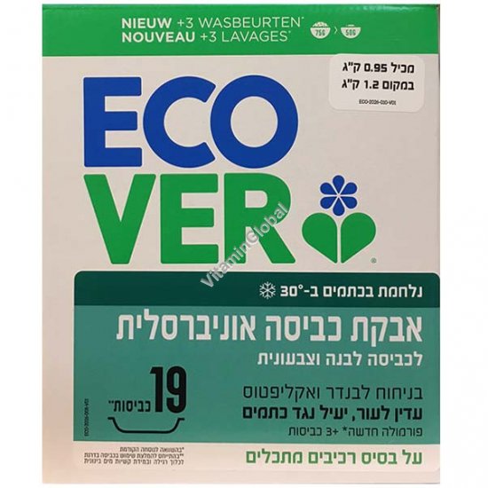 Universal Washing Powder for White and Colored Laundry, 950g (33.51 oz) - Ecover