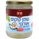 Organic Cold Pressed Coconut Oil 300 ml (10.1 fl oz) - Kerem
