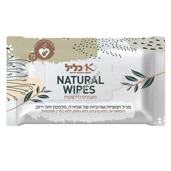 Natural Aloe Wipes 72 soft cloths - Clil