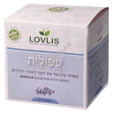 Afoulit (Afoulim) Varicose Veins Ointment 50ml (1.69 fl oz) - Herbs of Kedem