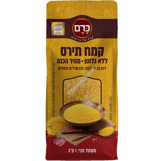 Gluten-Free Quick-Cooking Corn Flour, 1 kg (2.2 lb) - Kerem