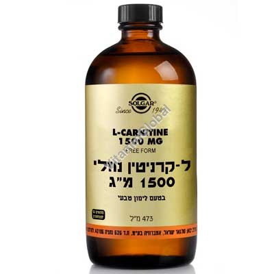 Liquid L-Carnitine, Natural Lemon 473 ml (16 fl oz ) - Solgar