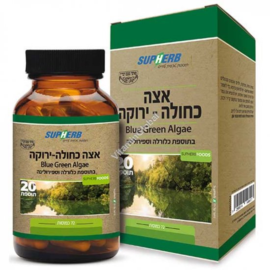 Kosher L\'Mehadrin Blue Green Algae 72 capsules - SupHerb