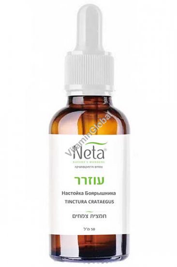 Kosher Badatz Hawthorn Liquid Extract 50ml - Neta Natural Pharmaceuticals
