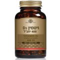 Vitamin D3 400 IU 100 capsules - Solgar