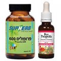 Propolis