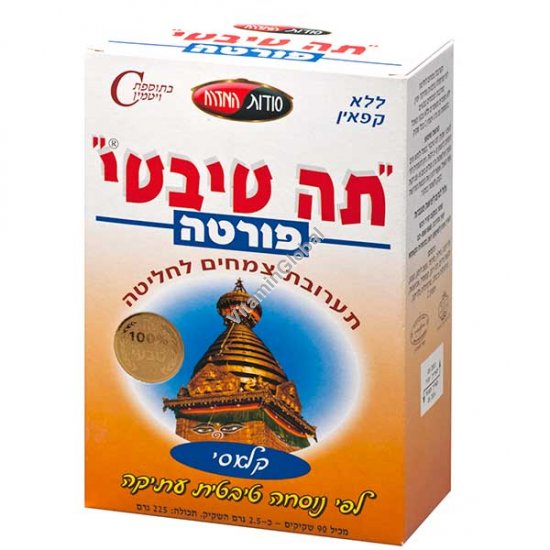 Tibetian Tea Forte, Classic 90 tea bags - Oriental Secrets