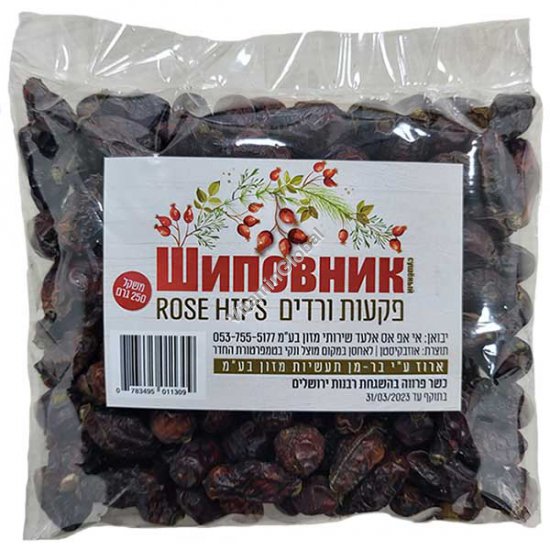 Premium Dried Whole Rose Hips from Uzbekistan, Kosher Badatz, 250g (8.8 oz)