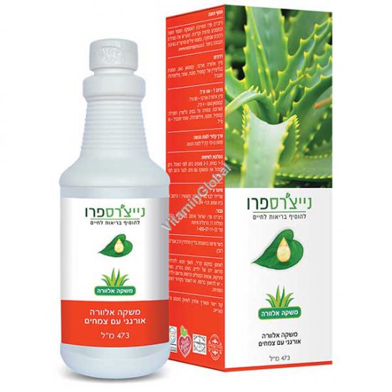 Kosher Badatz Organic Aloe Vera Juice with Herbs 473 ml - Nature\'s Pro