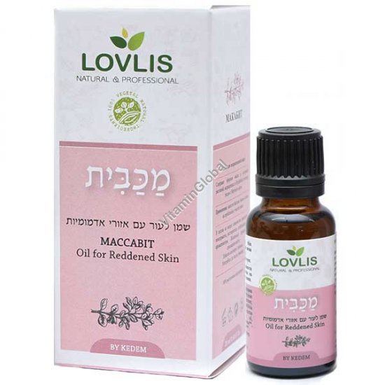 Maccabim (Maccabit) Oil for Reddened Skin 20 ml - Herbs of Kedem