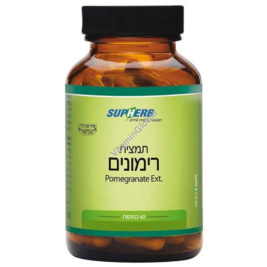 Kosher L\'Mehadrin Pomegranate Extract 60 capsules - SupHerb