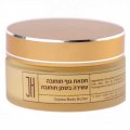 Jojoba Body Butter 100 ml (3.38 oz) - JH (Jojoba Hatzerim)